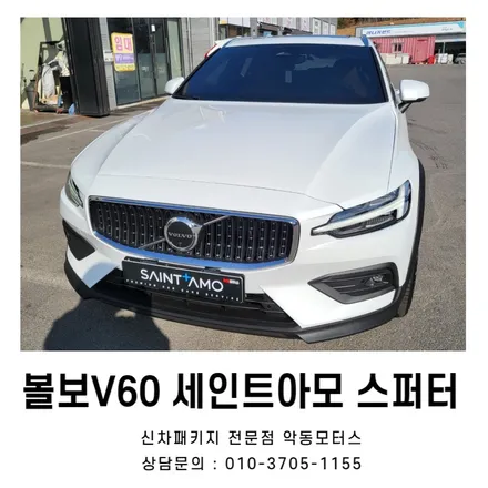 열차단율 좋은 반사필름 세인트아모스퍼터로 신차패키지 진행 / 순천, 여수, 광양