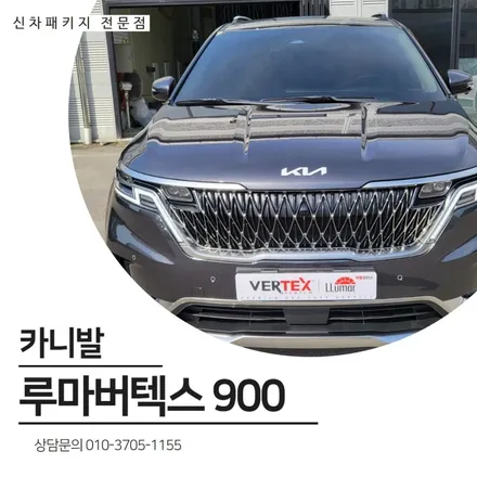 말만들어도 든든한 신차패키지로 가볍게 떠난 카니발! / 순천, 여수, 광양