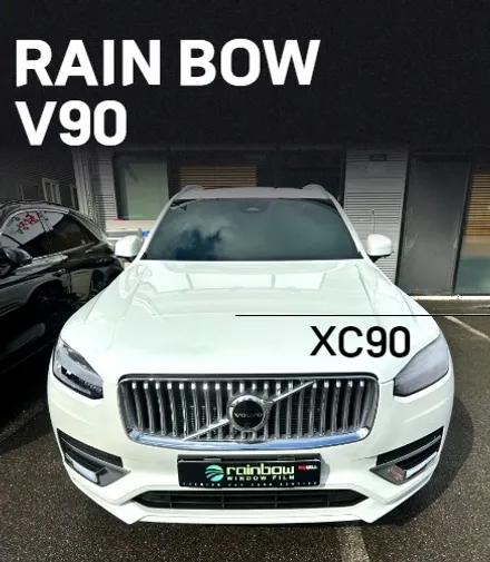 순천 썬팅 잘 하는 곳 / 볼보 XC90 레인보우 V90 반사필름 시공 후기 / 순천, 여수, 광양