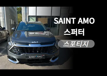 순천 신차패키지 시공 후기 / 탄탄한 내구성을 자랑하는 국내산 틴팅 필름 세인트 아모의 스퍼터 반사필름 / 순천, 여수, 광양