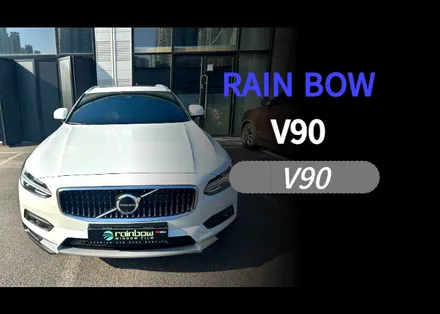 순천 썬팅 볼보 V90 시공 후기 / 레인보우 V90 & 유리막 코팅 & PPF / 순천, 여수, 광양