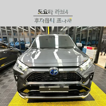 순천썬팅 후퍼옵틱 프나세 전문 / 도요타 라브4 시공했습니다. / 순천, 여수, 광양