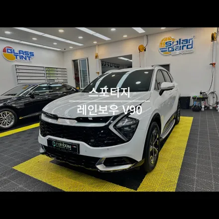 순천 신차 패키지 스포티지 레인보우 V90 썬팅 시공 / 순천, 여수, 광양