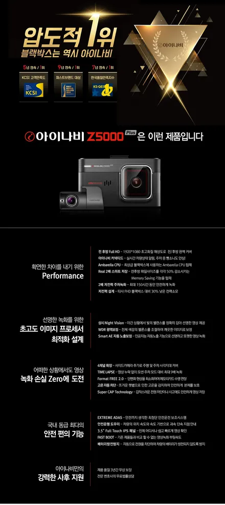 [순천악동모터스] 볼보XC40, 신차검수/세인트아모 스퍼터 썬팅/아이나비Z5000/하이패스/생활보호PPF 악동모터스 만의 신차패키지 진행~!! / 순천, 여수, 광양