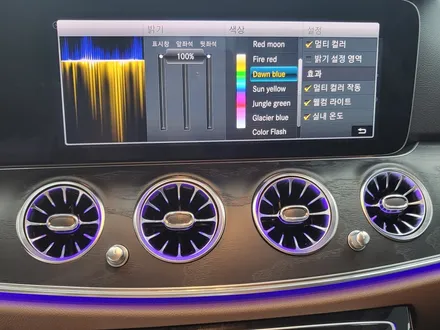 순천악동모터스  벤츠E300, 송풍구 엠비언트 시공! / 순천, 여수, 광양