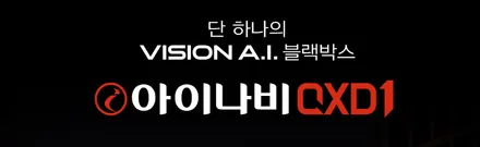 순천 썬팅 쏘렌토 신차 패키지 전문 세인트아모 아쿠아 / 기아 / 쏘렌토 / 순천, 여수, 광양
