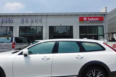 볼보 V90 에 시공된 썬팅 필름 루마 TNT  뜨거운 여름 준비하기 ! / 순천, 여수, 광양