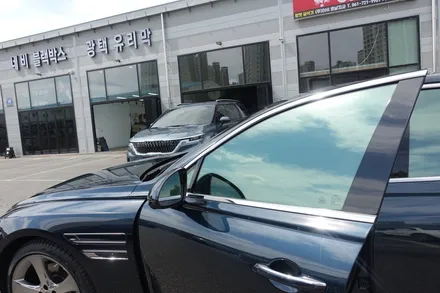 글라스틴트 선셋 으로 더욱더 고급스러워진 G80 / 순천, 여수, 광양