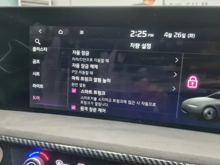 K8, 전동트렁크 작업시공 / DMB 락해제 시공 / 순천, 여수, 광양