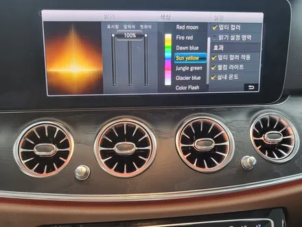 순천악동모터스  벤츠E300, 송풍구 엠비언트 시공! / 순천, 여수, 광양