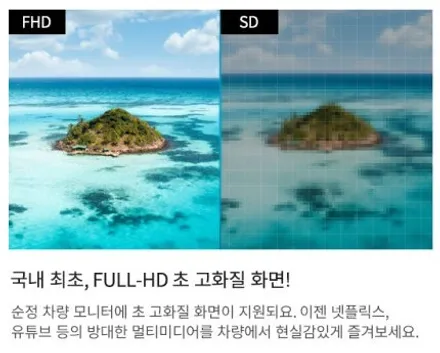 안드로이드 기반의 카블릿, 실용성 만점 M2C-200A PLUS / 순천, 여수, 광양
