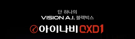 순천 신차 패키지 시공 전문 스포티지 솔라가드 퀀텀 아이나비 QXD1 에코파워팩 S8 애프터블로우 생활 보호 필름 PPF 까지~!! / 순천, 여수, 광양