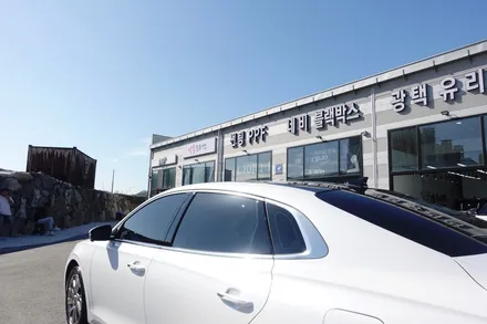 신차패키지 악동모터스))루마 버텍스 파인드라이브GX3000 파인뷰커넥티드 레인보우 유리막 아이트로닉스 애프터블로우 / 순천, 여수, 광양