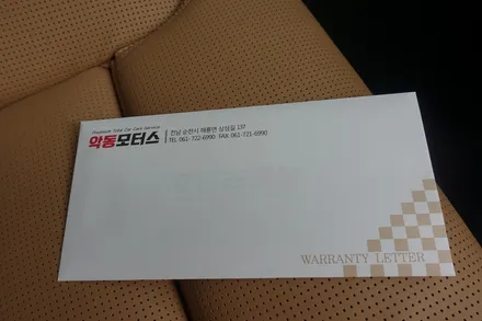 볼보 XC60 세인트아모 스퍼터 세이프티로더 탁송 픽업서비스 악동모터스 / 순천, 여수, 광양