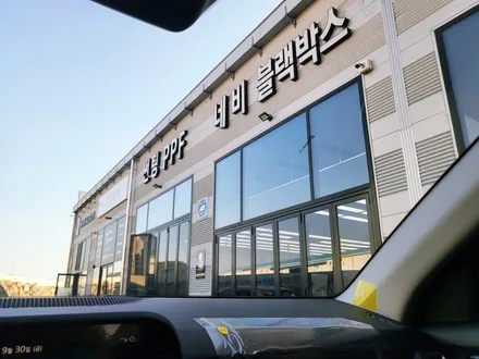 순천악동모터스 레인보우V90 신차패키지 후 셀토스 출고 / 순천, 여수, 광양