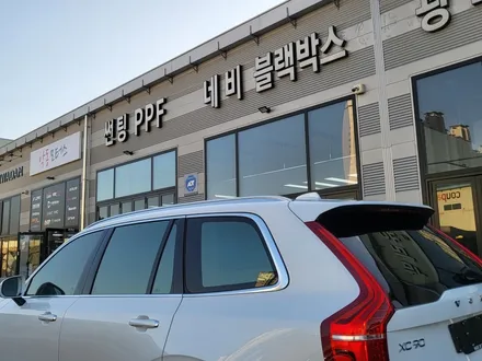 순천썬팅 악동모터스 세인트아모스퍼터 신차패키지 후 볼보XC90 출고완료! / 순천, 여수, 광양