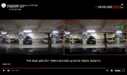 순천 신차 패키지 시공 전문 스포티지 솔라가드 퀀텀 아이나비 QXD1 에코파워팩 S8 애프터블로우 생활 보호 필름 PPF 까지~!! / 순천, 여수, 광양