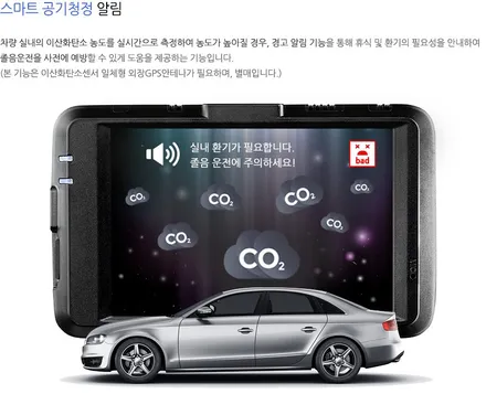 제네시스 G70 DITEC DM 순천썬팅 악동모터스 / 순천, 여수, 광양