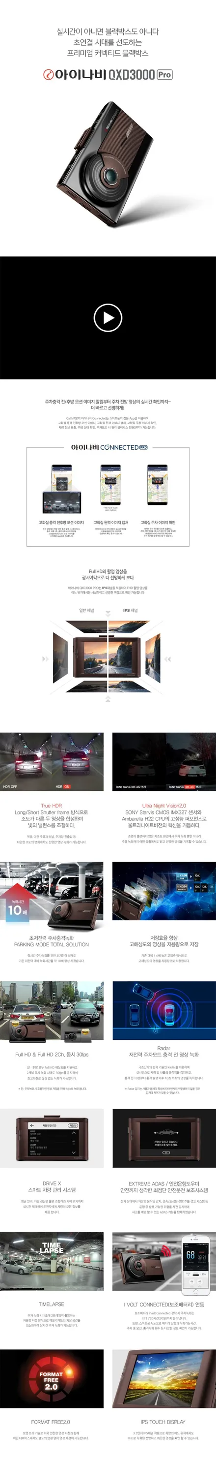 팰리세이드 LLumar TNT 순천썬팅 악동모터스 / 순천, 여수, 광양