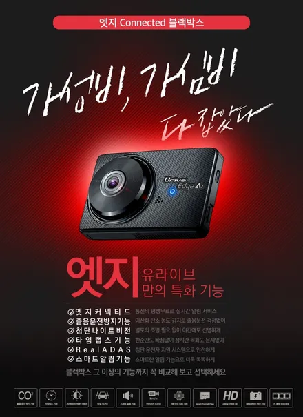K5 프라이버시 보호 디텍 헤임달로 마무리 / 순천, 여수, 광양