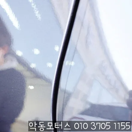 신차 틴팅 글라스틴트 펜더로 시공한 쏘렌토 / 순천, 여수, 광양