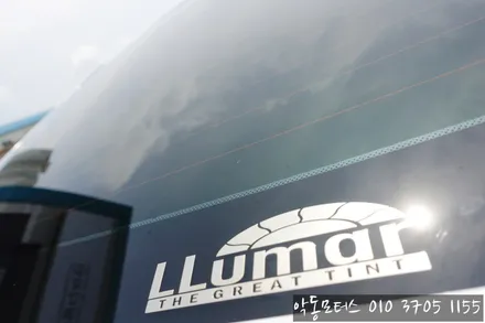 루마 썬팅 전문점 ))  루마 POWER   아이나비 Z3000   악동모터스에서 시공 완료 ! / 순천, 여수, 광양