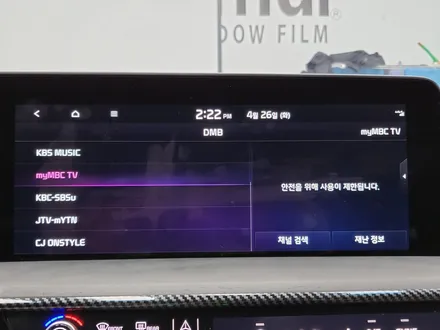 K8, 전동트렁크 작업시공 / DMB 락해제 시공 / 순천, 여수, 광양