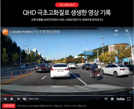 순천 EV9 신차 레인보우 V90 전문 썬팅 및 파인뷰 LXQ500 장착 신차 시공 / 순천, 여수, 광양