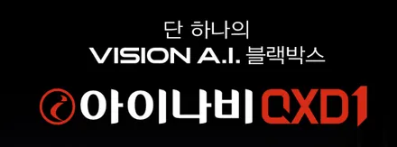 순천 썬팅 세인트아모 비반사 써밋 + 노블 전문 팰리세이드 신차패키지 시공했습니다 / 순천, 여수, 광양