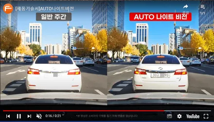 순천썬팅 후퍼옵틱 프나세 전문 / 도요타 라브4 시공했습니다. / 순천, 여수, 광양