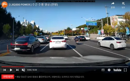 순천 신차 패키지 볼보 S60 세인트아모 스퍼터 썬팅 시공했습니다. / 순천, 여수, 광양