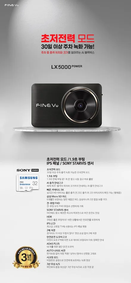 [순천악동모터스] 볼보XC90, 신차검수/세인트아모 스퍼터 반사필름 썬팅/파인뷰LX5000POWER/생활보호PPF5종/유리막코팅/하이패스로 신차패키지 완성~!! / 순천, 여수, 광양