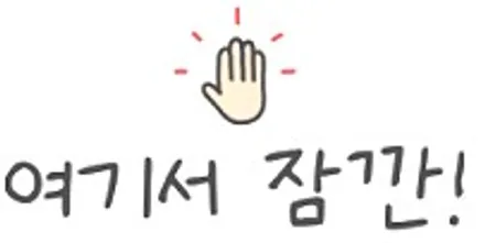[순천악동모터스] / 순천, 여수, 광양