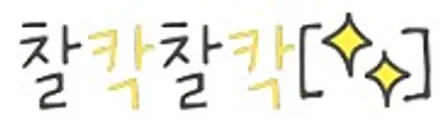 [순천악동모터스] / 순천, 여수, 광양