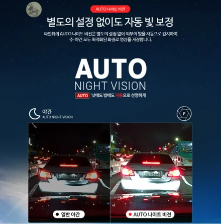 순천 EV9 신차 레인보우 V90 전문 썬팅 및 파인뷰 LXQ500 장착 신차 시공 / 순천, 여수, 광양