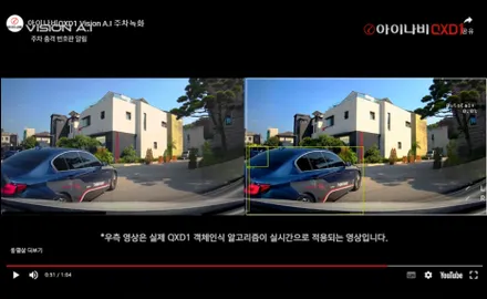 순천 신차 패키지 시공 전문 스포티지 솔라가드 퀀텀 아이나비 QXD1 에코파워팩 S8 애프터블로우 생활 보호 필름 PPF 까지~!! / 순천, 여수, 광양