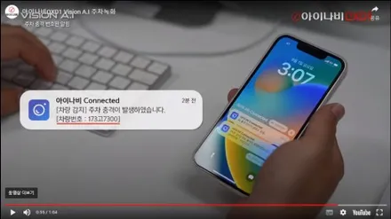 도요타 라브4 순천신차패키지 루마 메버릭 MK 반사필름 / 순천, 여수, 광양