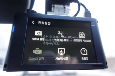 순천 신차패키지 전문점 악동모터스 에서 루마비잔티 QXD5000  엠피온하이패스 방음까지 !! / 순천, 여수, 광양