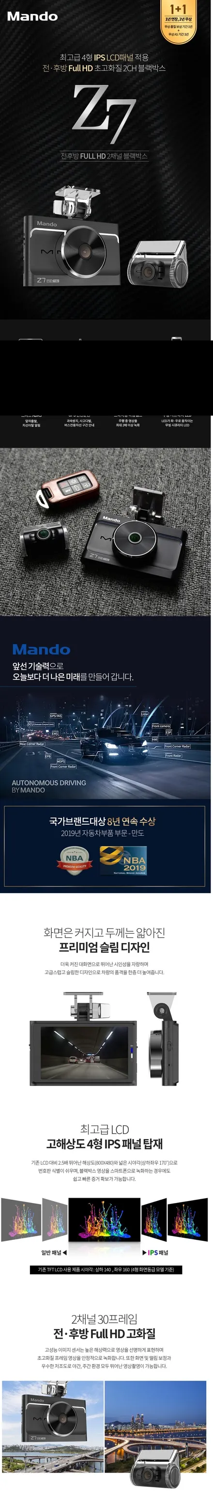 류현진 세인트아모 스퍼터 82  스타일리쉬함의 끝판왕 ! 악동모터스 / 순천, 여수, 광양