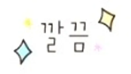[순천악동모터스] / 순천, 여수, 광양