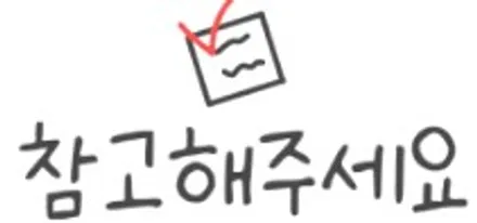 [순천악동모터스] 루마 버텍스900+버텍스700 환상의 조합 썬팅과 그래핀코팅·생활보호PPF5종을 포함한 악동모터스 신차패키지 진행으로 GV70 출고준비완료! / 순천, 여수, 광양