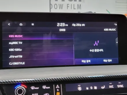 K8, 전동트렁크 작업시공 / DMB 락해제 시공 / 순천, 여수, 광양