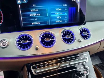 벤츠 S560 / 순천 액티브 엠비언트 시공 후기 / 순천, 여수, 광양