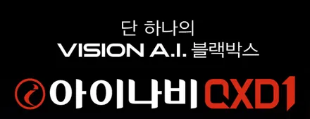 순천 신차 패키지 루마 버텍스 900 + 700 볼보 XC90 시공 / 순천, 여수, 광양