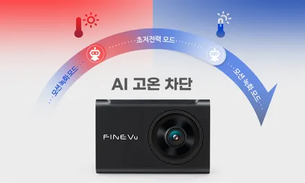 순천 썬팅 블랙박스 전문 / 니로 레인보우 V90 신차 패키지 시공! / 순천, 여수, 광양