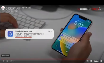 순천 신차 패키지 레인보우 V90으로 시공한 니로 / 순천, 여수, 광양