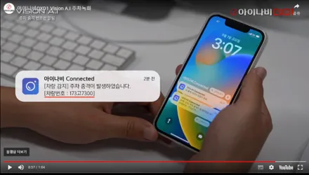 순천 신차 패키지 시공 전문 스포티지 솔라가드 퀀텀 아이나비 QXD1 에코파워팩 S8 애프터블로우 생활 보호 필름 PPF 까지~!! / 순천, 여수, 광양