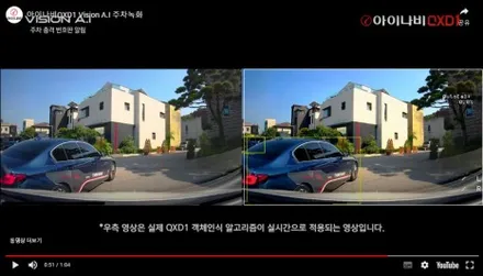 도요타 라브4 순천신차패키지 루마 메버릭 MK 반사필름 / 순천, 여수, 광양