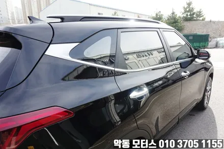 인기많은 셀토스 헤임달로 마무리 / 순천, 여수, 광양