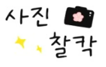 [순천악동모터스] 신차일때 효과를 발휘하는 신차패키지! 신차검수부터 생활보호필름, 유리막코팅,하이패스,Z5000,최고의 성능을 자랑하는 세인트아모 스퍼터썬팅으로 볼보XC40 출고! / 순천, 여수, 광양